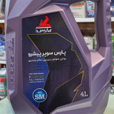 روغن موتور پارس سوپر پیشرو 10w40 چهار لیتری گرید SM