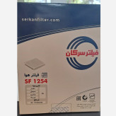 فیلتر هوا سرکان تندر ، لوگان ، مگان،ساندرو،داستر کد ۱۲۵۴