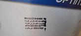 روغن موتور کانادا ۲۰w۵۰ بیست لیتری CD