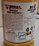 روغن ترمز جبال شیمی ۲۵۰ میل زرد DOT3