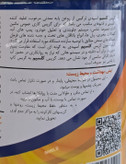 گریس کلسیم اسپیدی یک کیلویی NLGI3