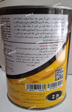گریس نسوز اسپیدی ۱ کیلویی NLGI3