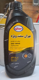 روغن دنده بهران سمند ویژه ۷۵w80 یک لیتری GL5