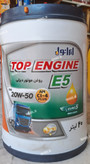 روغن موتور ایرانول تاپ انجین 20w50 بیست لیتری CI4