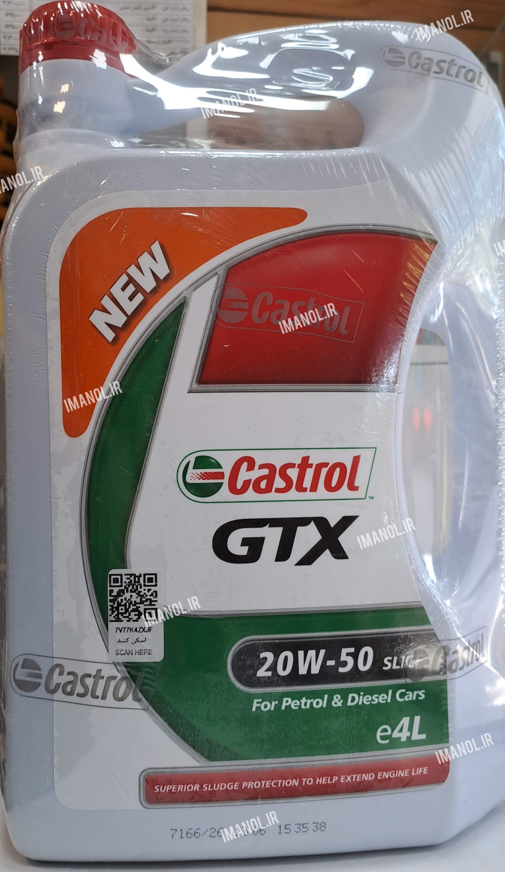 روغن موتور کاسترول ۲۰w۵۰ چهارلیتری GTX