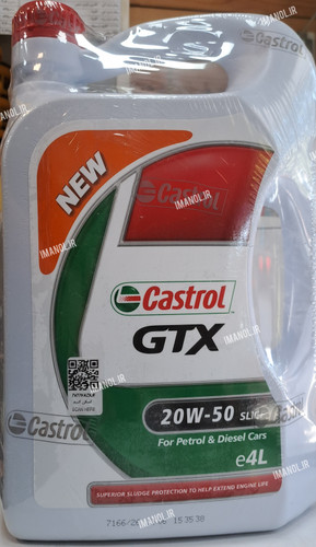 روغن موتور کاسترول ۲۰w۵۰ چهارلیتری GTX
