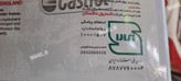 روغن موتور کاسترول ۲۰w۵۰ چهارلیتری GTX