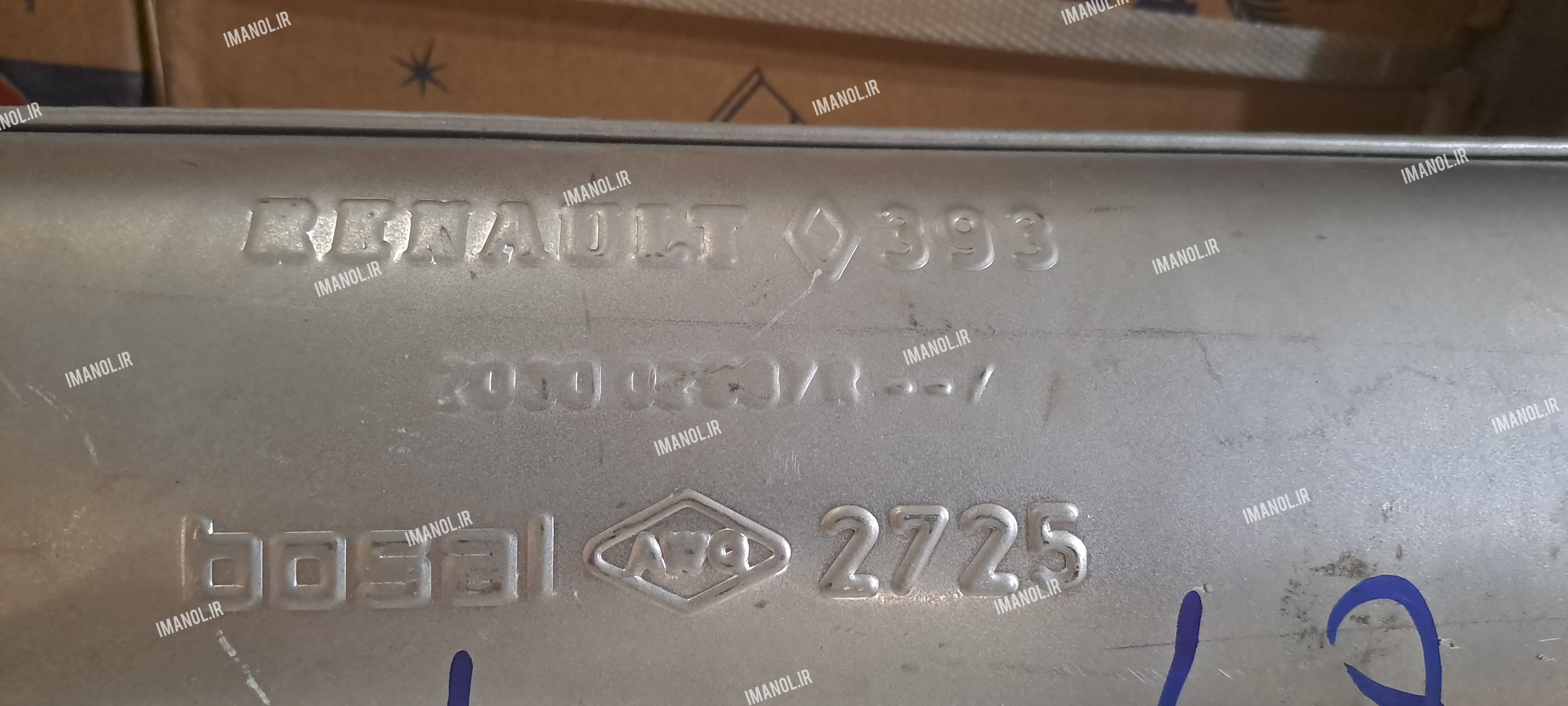 منبع وسط تندر90 وساندرو اورجینال رنو پارس کاسپین
