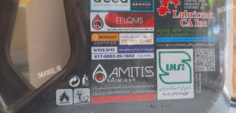 روغن موتور پنج لیتری لوبریفنت کانادا 10w40با کیفیت SP(توربو شارژ)
