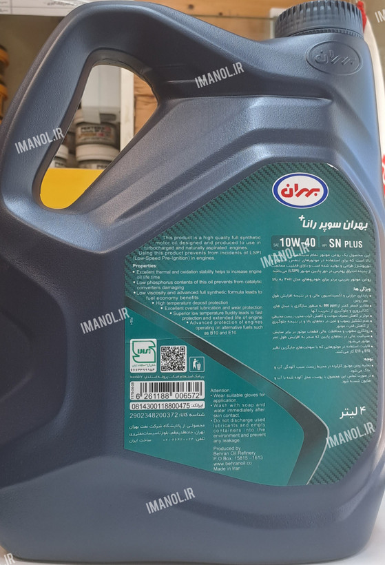 روغن موتور بهران سوپر رانا پلاس ۱۰w۴۰ چهار لیتری SN PLUS (+SN)