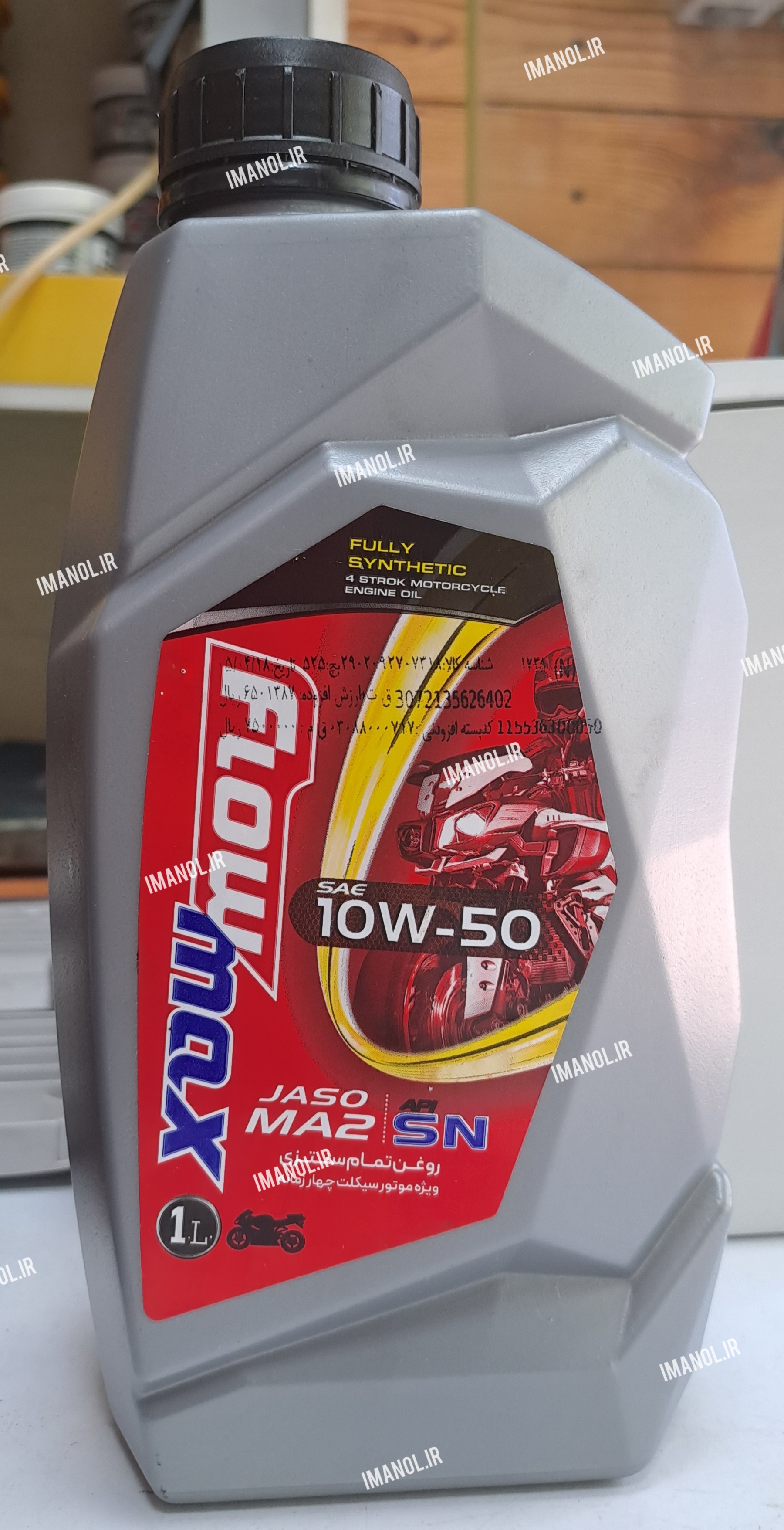 روغن موتور سیکلت پارس فلومکس ۱۰w50 یک لیتری SN