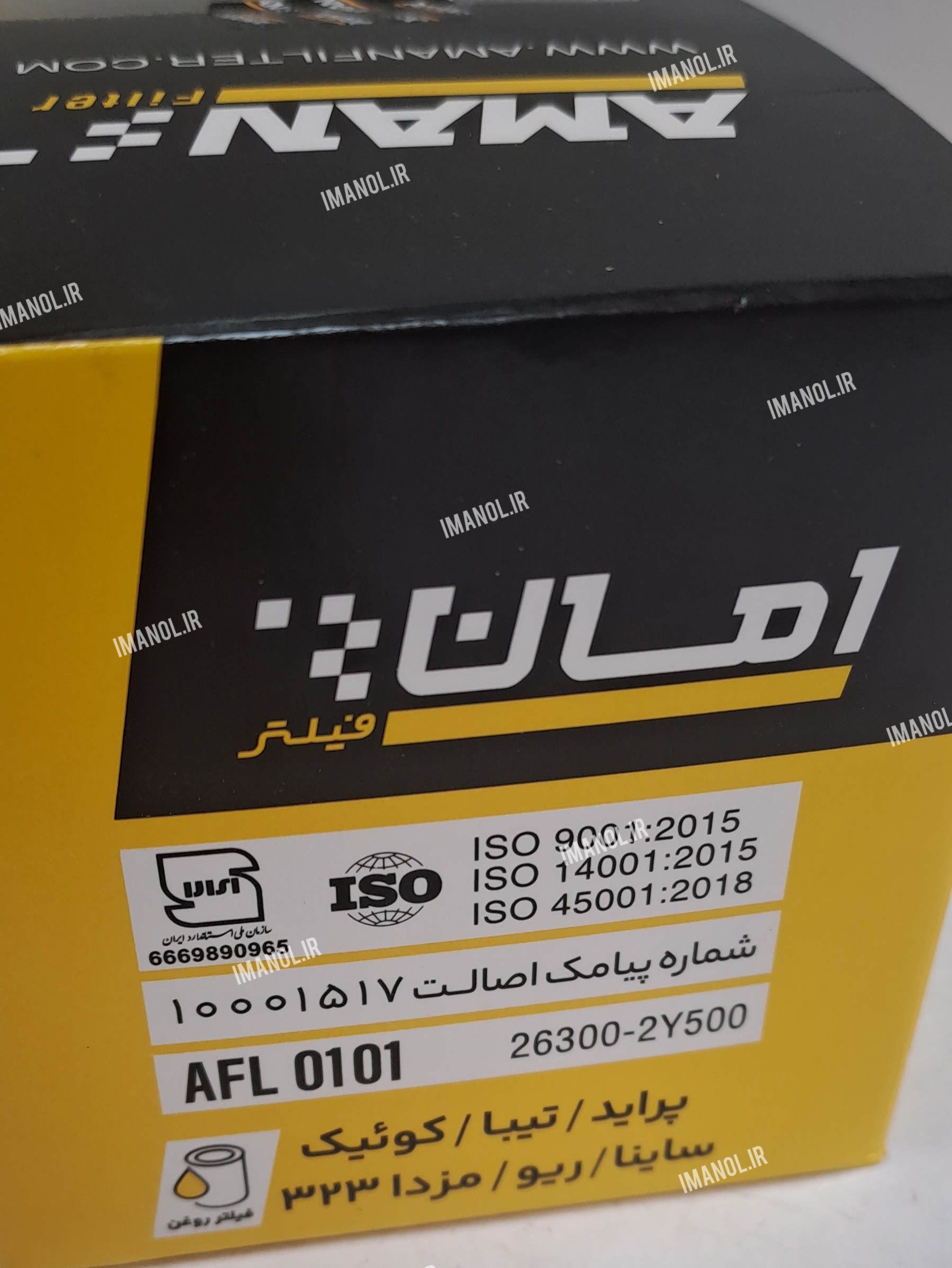 فیلتر روغن ۰۱۰۱ امان (پراید، تیبا، ساینا، کوئیک، ریو، مزدا ۳۲۳)