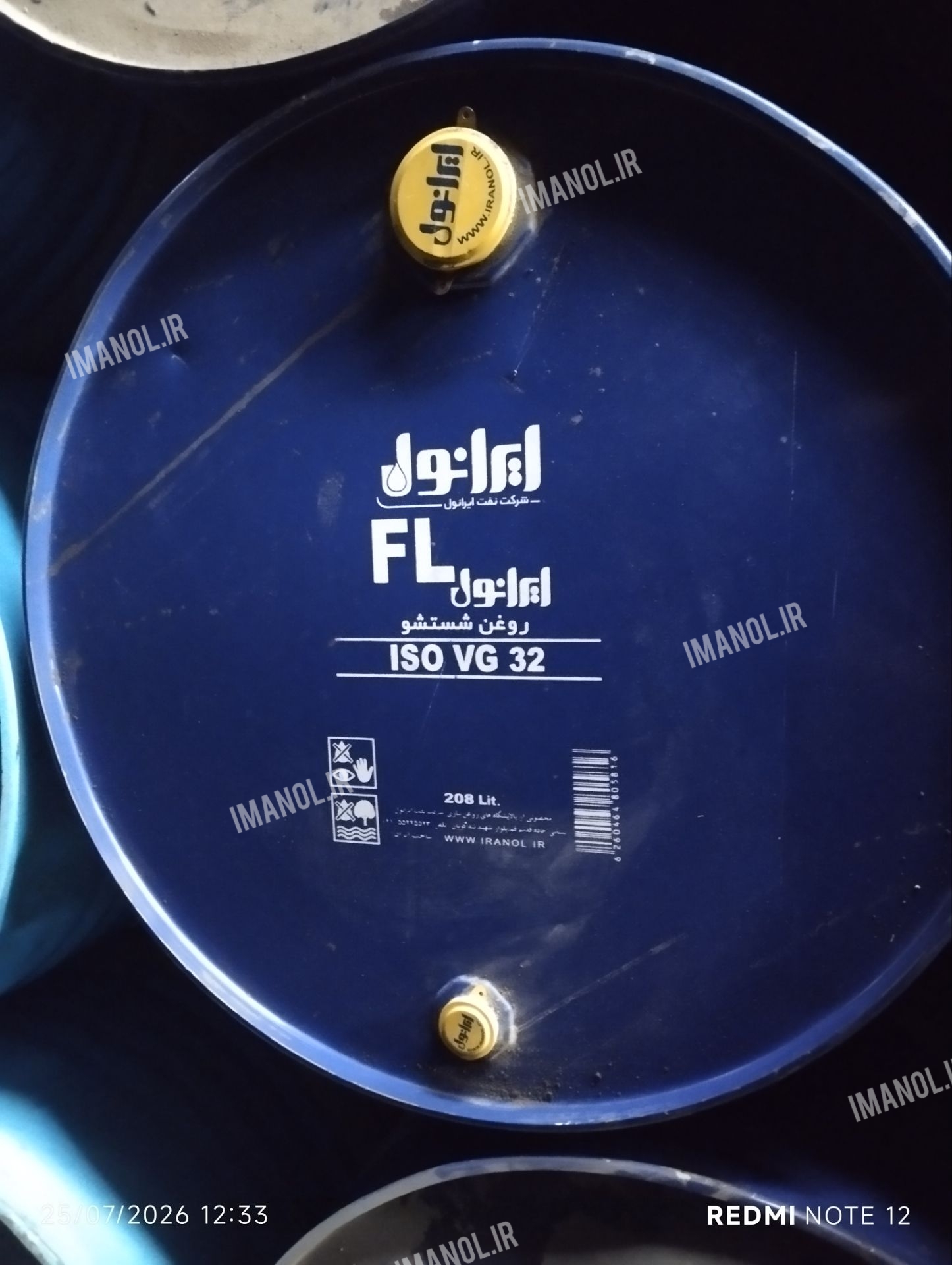 روغن بشکه ایرانول FL شستشو VG-32 (معادل بهران پاک)