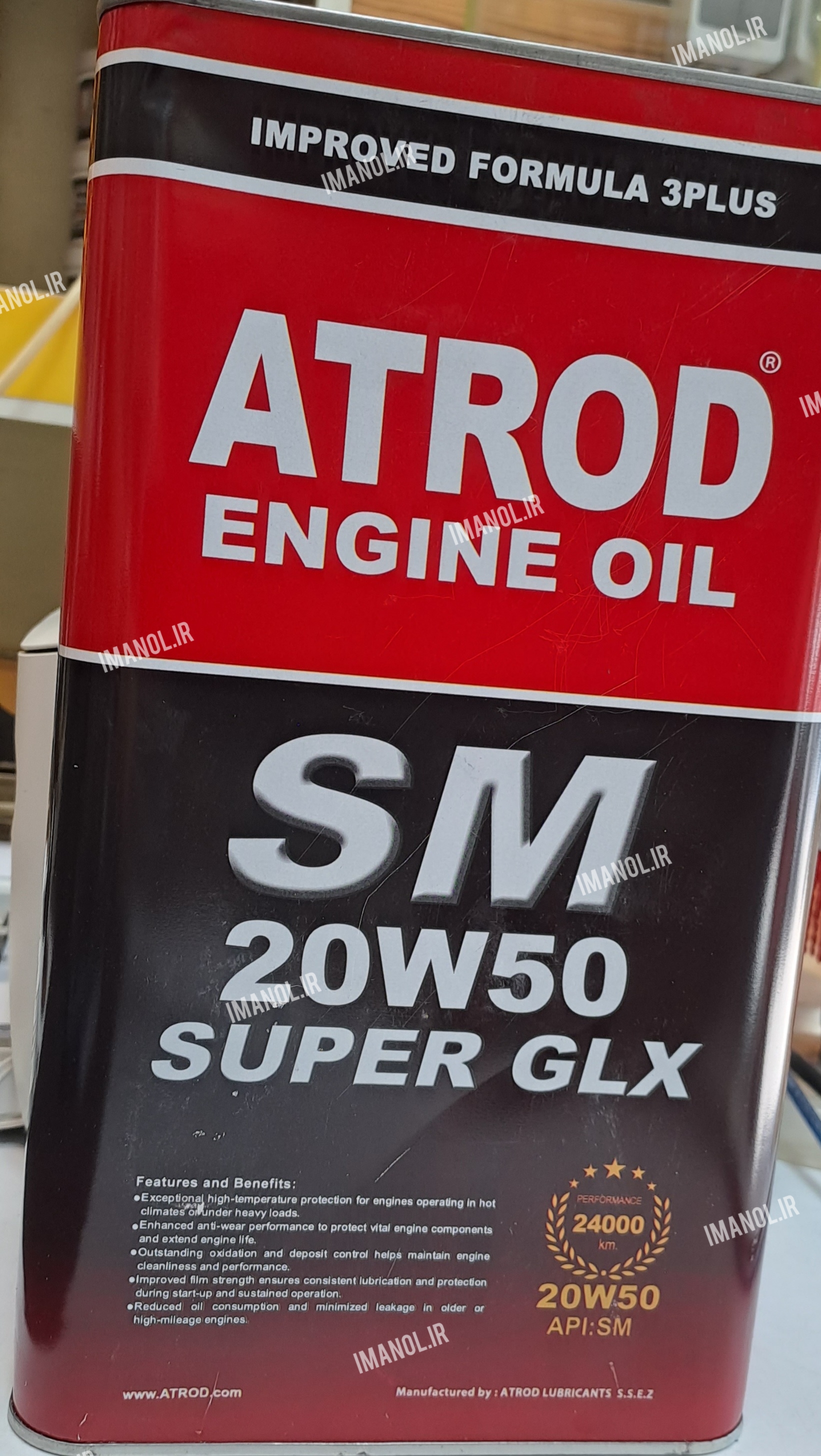 روغن موتور اترود ۲۰w50 چهار و نیم لیتری SUPER GLX SM