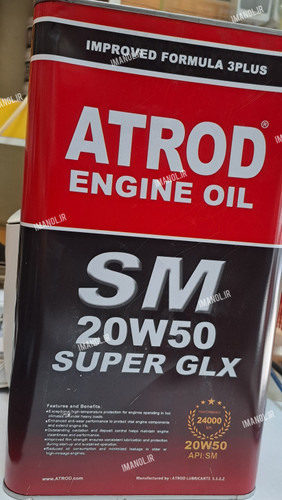 روغن موتور اترود ۲۰w50 چهار و نیم لیتری SUPER GLX SM