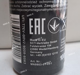 مکمل روغن گیربکس اتوماتیک مانول MANNOL المان ۹۹۰۲(اصل اروپا)