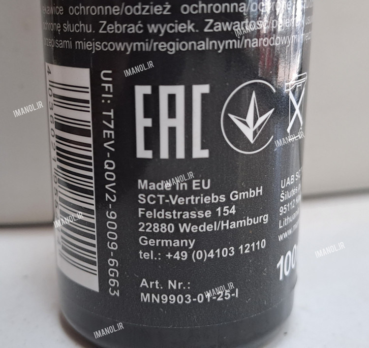 مکمل روغن گیربکس اتوماتیک مانول MANNOL المان ۹۹۰۲(اصل اروپا)