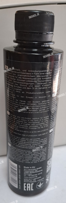 مکمل روغن گیربکس دستی مانول MANNOL المان۹۹۰۳ (اصل اروپا)