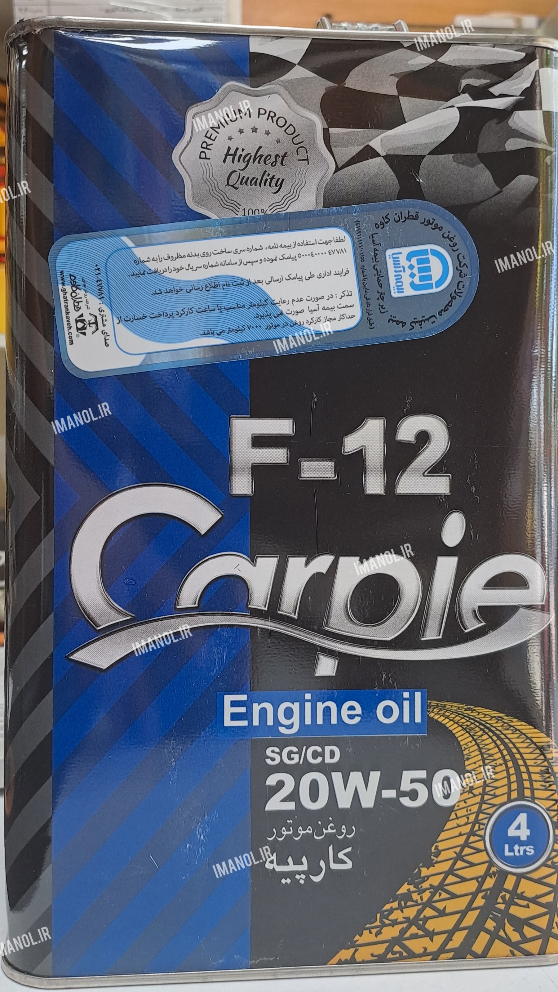 روغن موتور کارپیه Carpie چهار لیتری 20w50 گرید SG/CD
