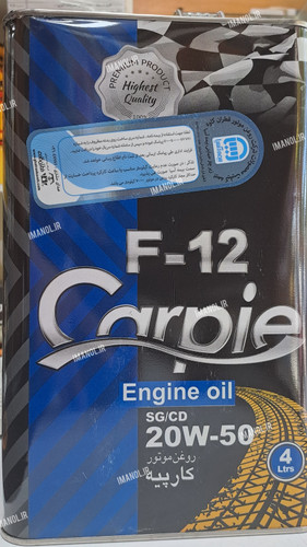 روغن موتور کارپیه Carpie چهار لیتری 20w50 گرید SG/CD