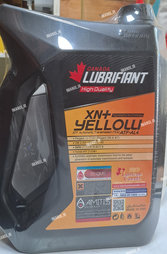روغن گیربکس اتومات XN+ YELLOW کانادا دو لیتری AL4