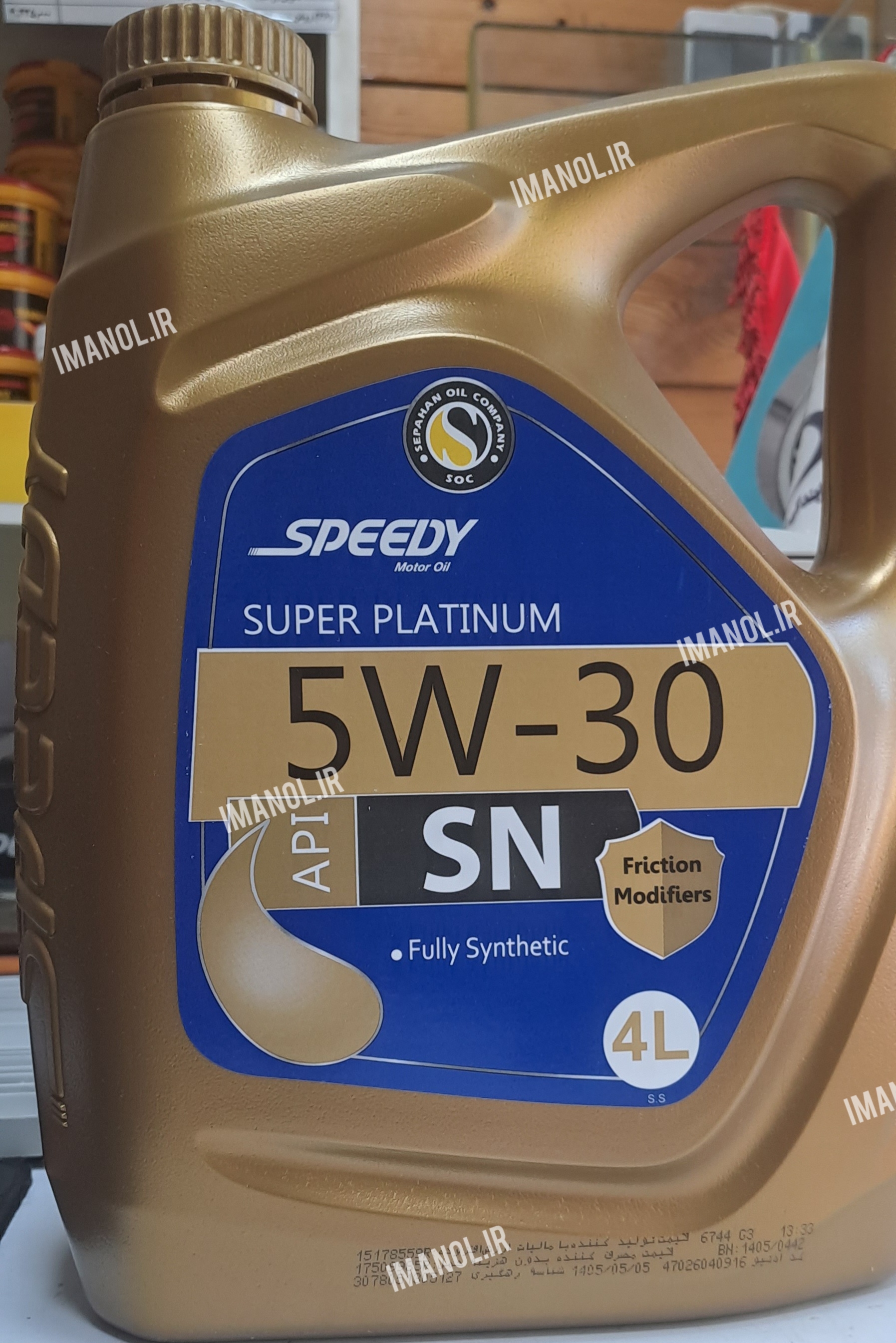 روغن موتور اسپیدی سوپر پلاتینیوم ۵w۳۰ چهار لیتری SN
