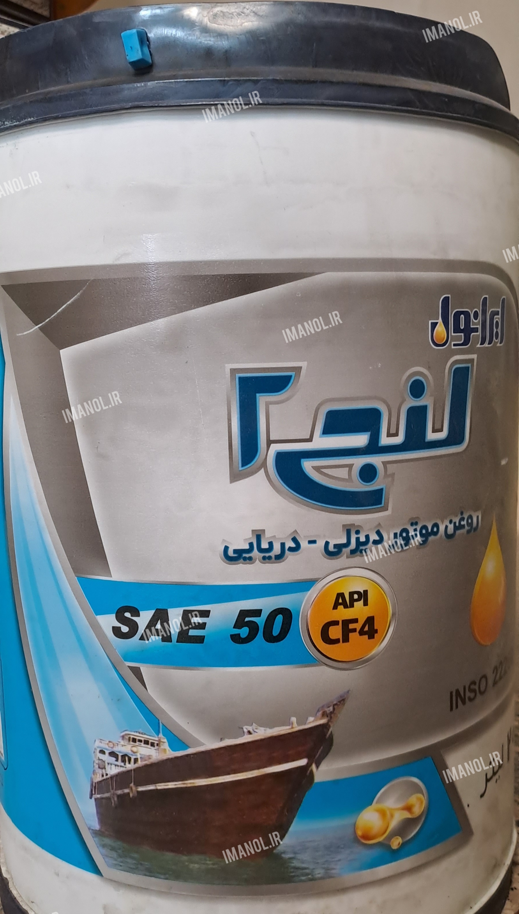 روغن موتور ایرانول لنج ۲ بیست لیتری ۵۰ CF4
