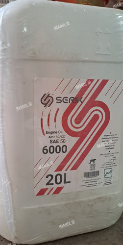 روغن موتور ۲۰ لیتری سریک ۵۰ SERIK (SC/CC)
