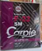 روغن موتور کارپیه Carpie F-22 پنج لیتری ۱۰w40 گرید SM