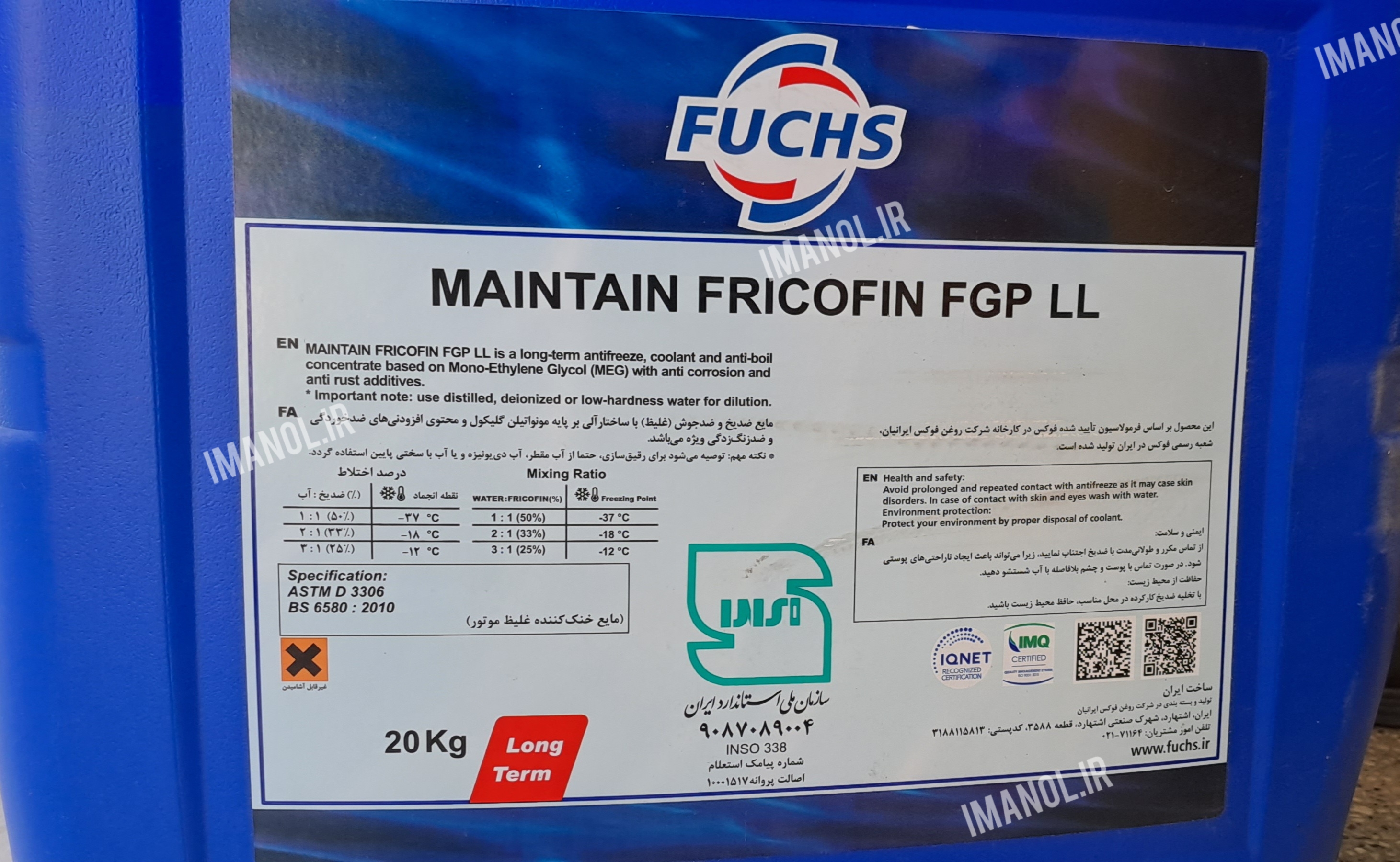 ضد یخ فوکس FUCHS ۲۰ لیتری قرمز