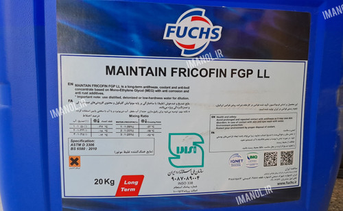 ضد یخ فوکس FUCHS ۲۰ لیتری قرمز