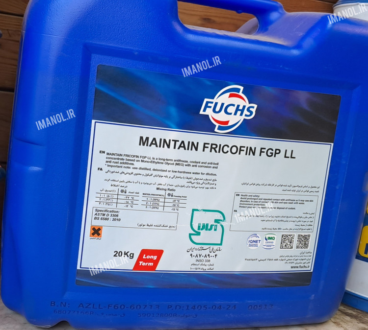 ضد یخ فوکس FUCHS ۲۰ لیتری قرمز
