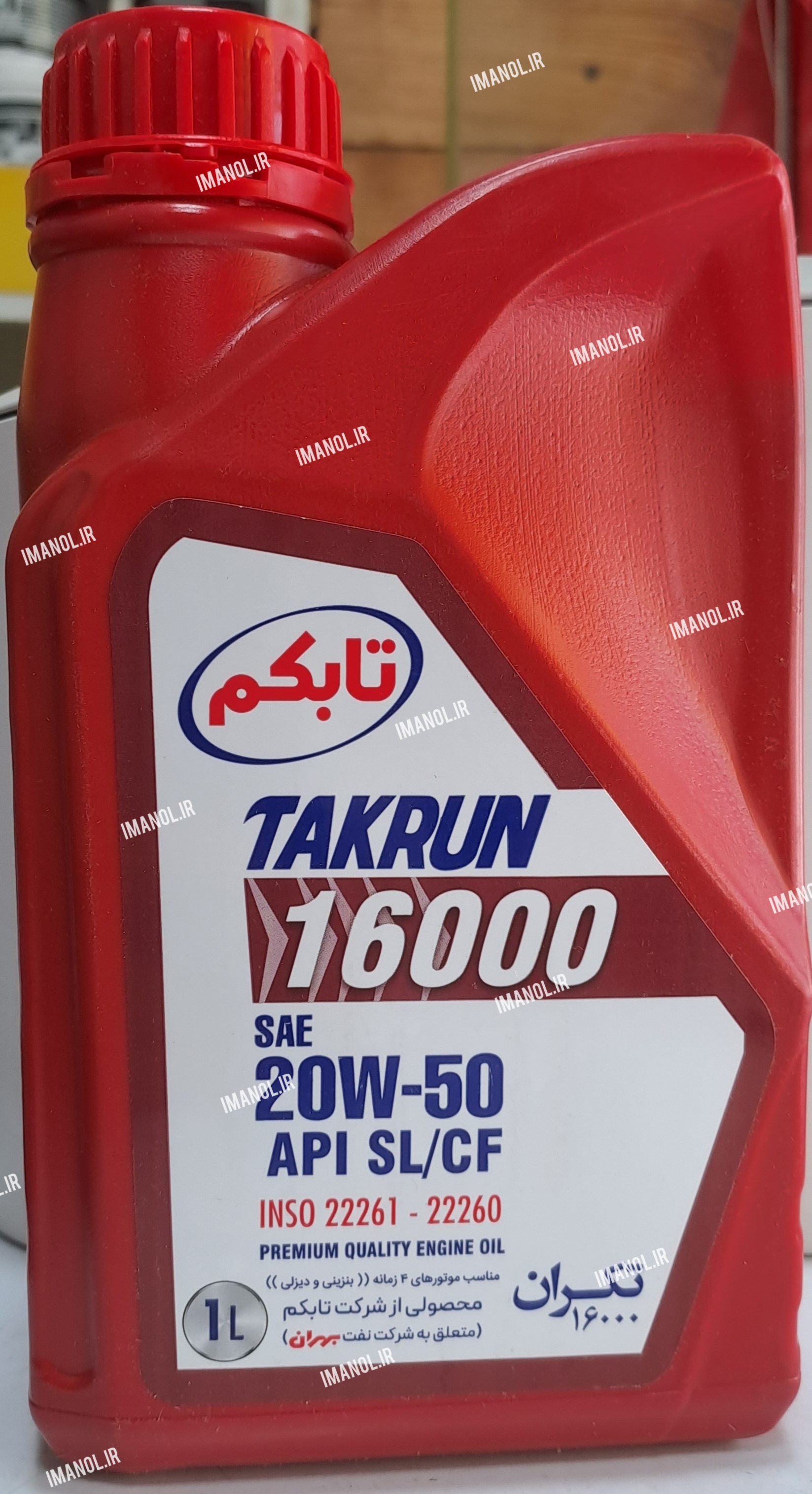 روغن موتور تابکم تکران ۱۶۰۰۰ یک لیتری ۲۰w50 گرید SL_CF