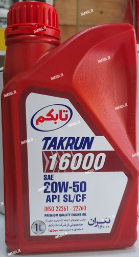 روغن موتور تابکم تکران ۱۶۰۰۰ یک لیتری ۲۰w50 گرید SL_CF