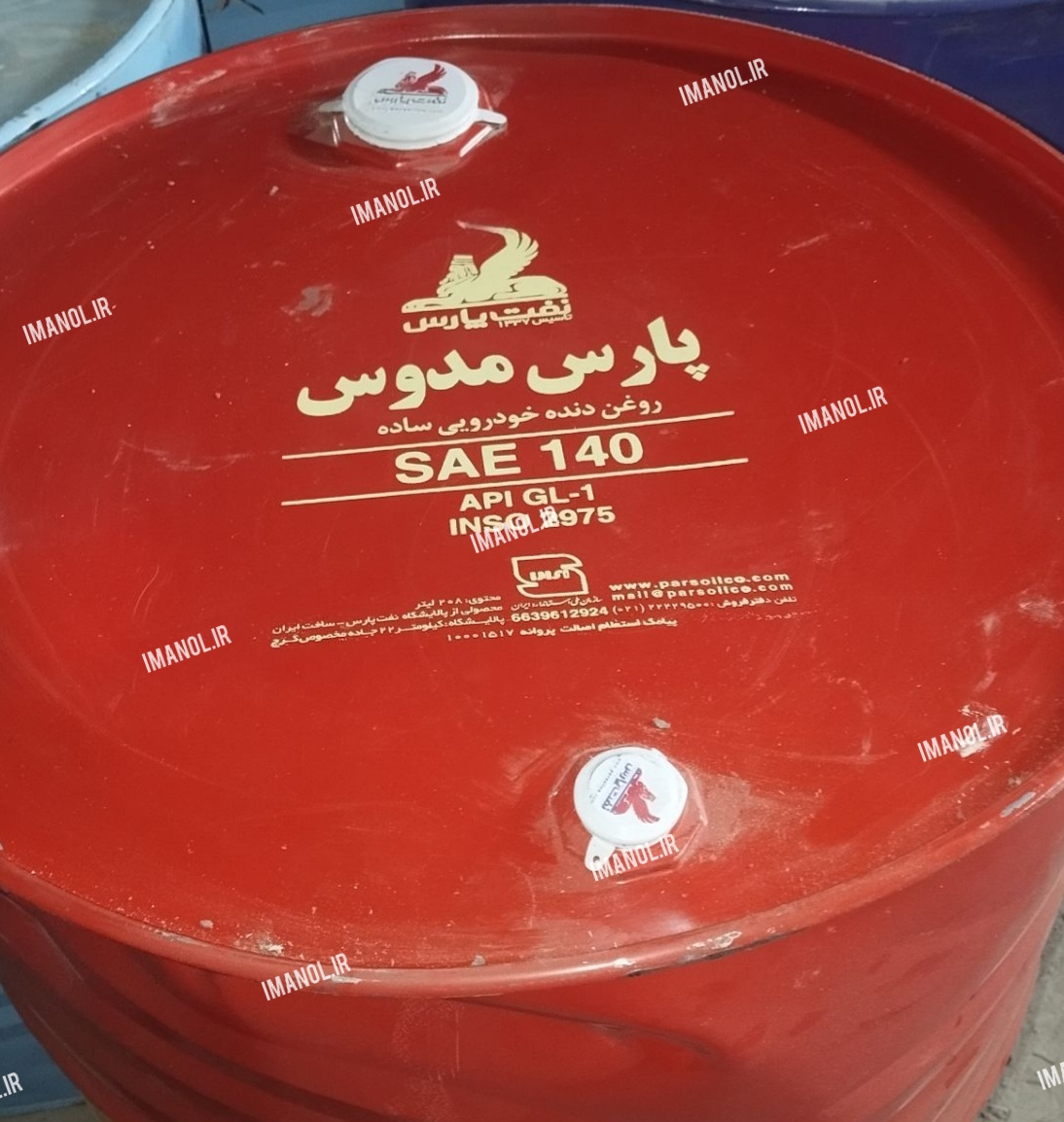 بشکه ۱۴۰ پارس مدوس  GL1