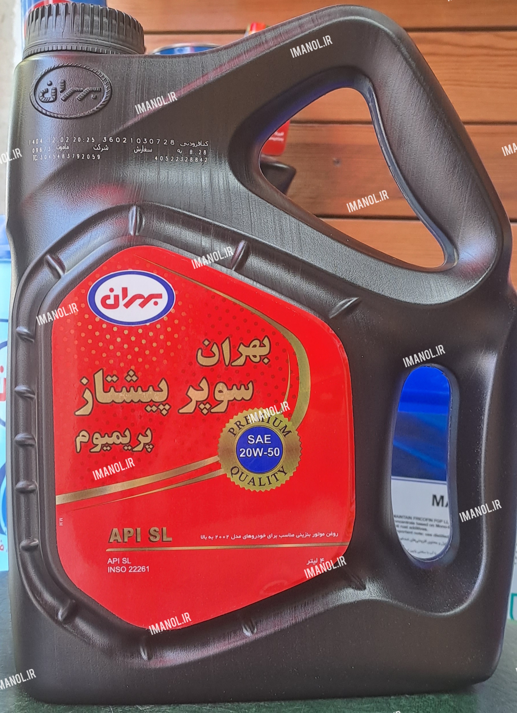 روغن موتور سوپر پیشتاز ماموت ۲۰w50 گرید SL