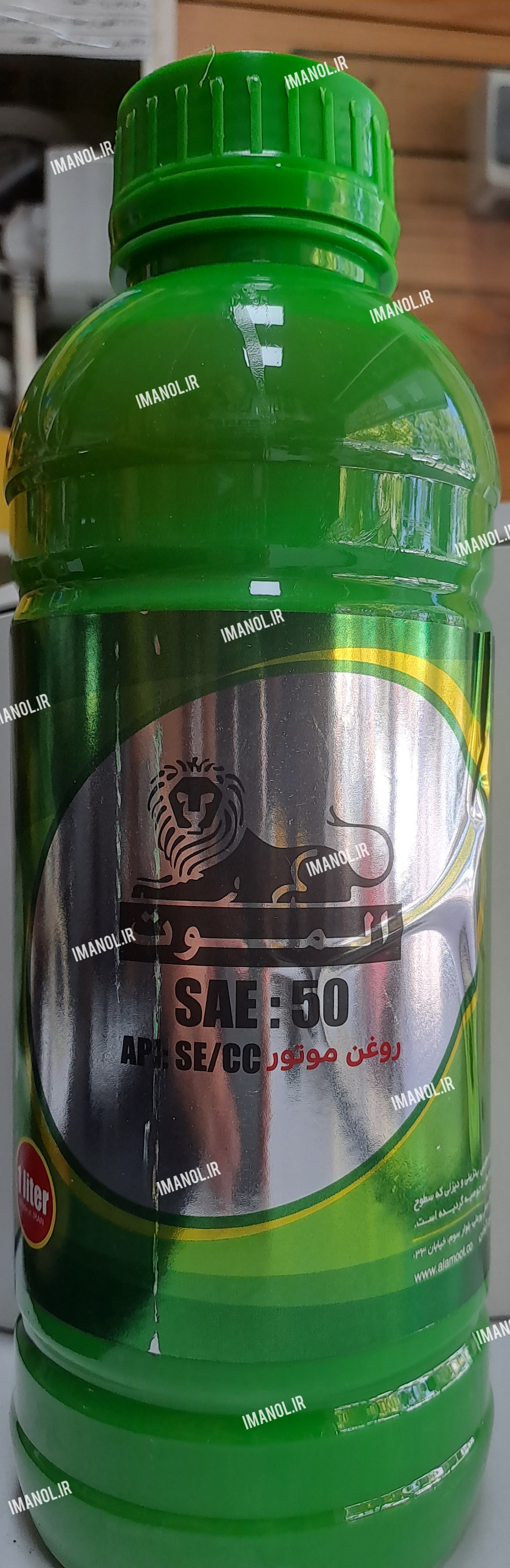 روغن موتور الموت یک لیتری ۵۰ گرید SE/CC