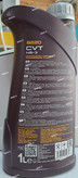 روغن گیربکس اتومات MANNOL مانول CVT یک لیتری 8220 NS-3 (اروپا)
