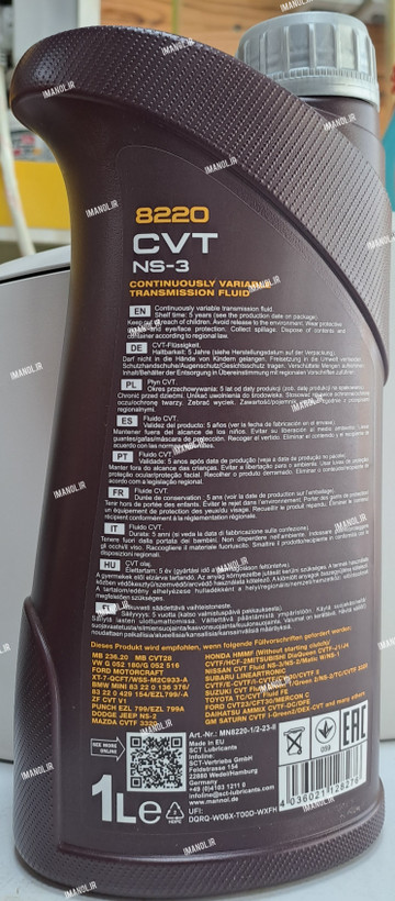 روغن گیربکس اتومات MANNOL مانول CVT یک لیتری 8220 NS-3 (اروپا)
