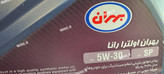 روغن موتور بهران اولترا رانا ۵w30 چهار لیتری SP