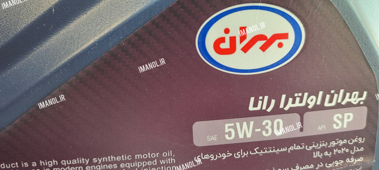 روغن موتور بهران اولترا رانا ۵w30 چهار لیتری SP