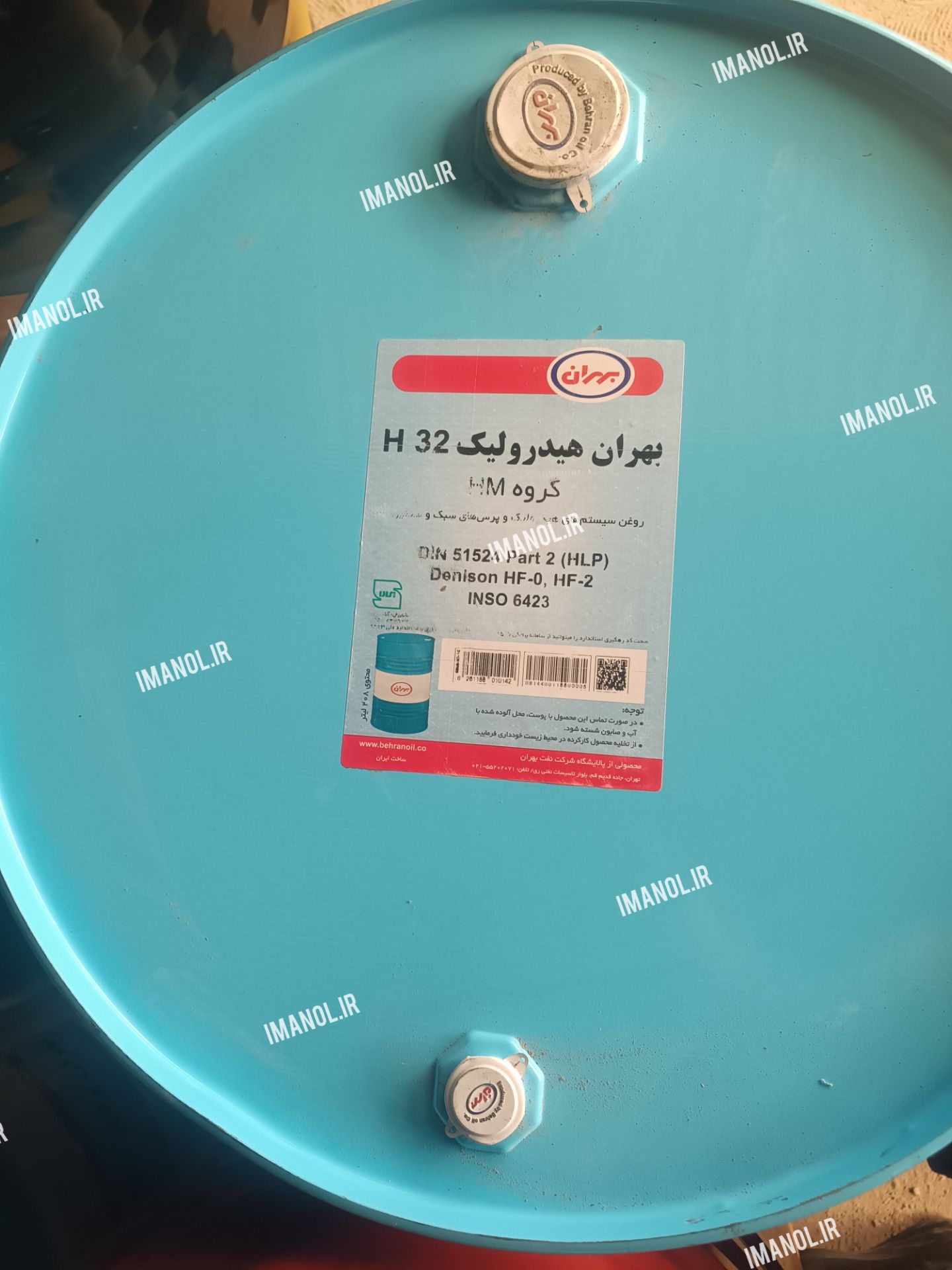 روغن بشکه بهران H32 مخصوص سیستم های هیدرولیک و پرس ها