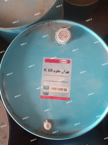 روغن بشکه بهران مقاوم K68