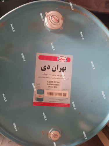 ضد یخ بشکه بهران دی