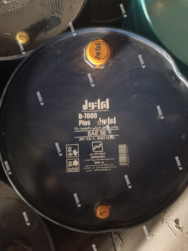 روغن بشکه ۵۰ ایرانول D7000 PLUS گرید CG4