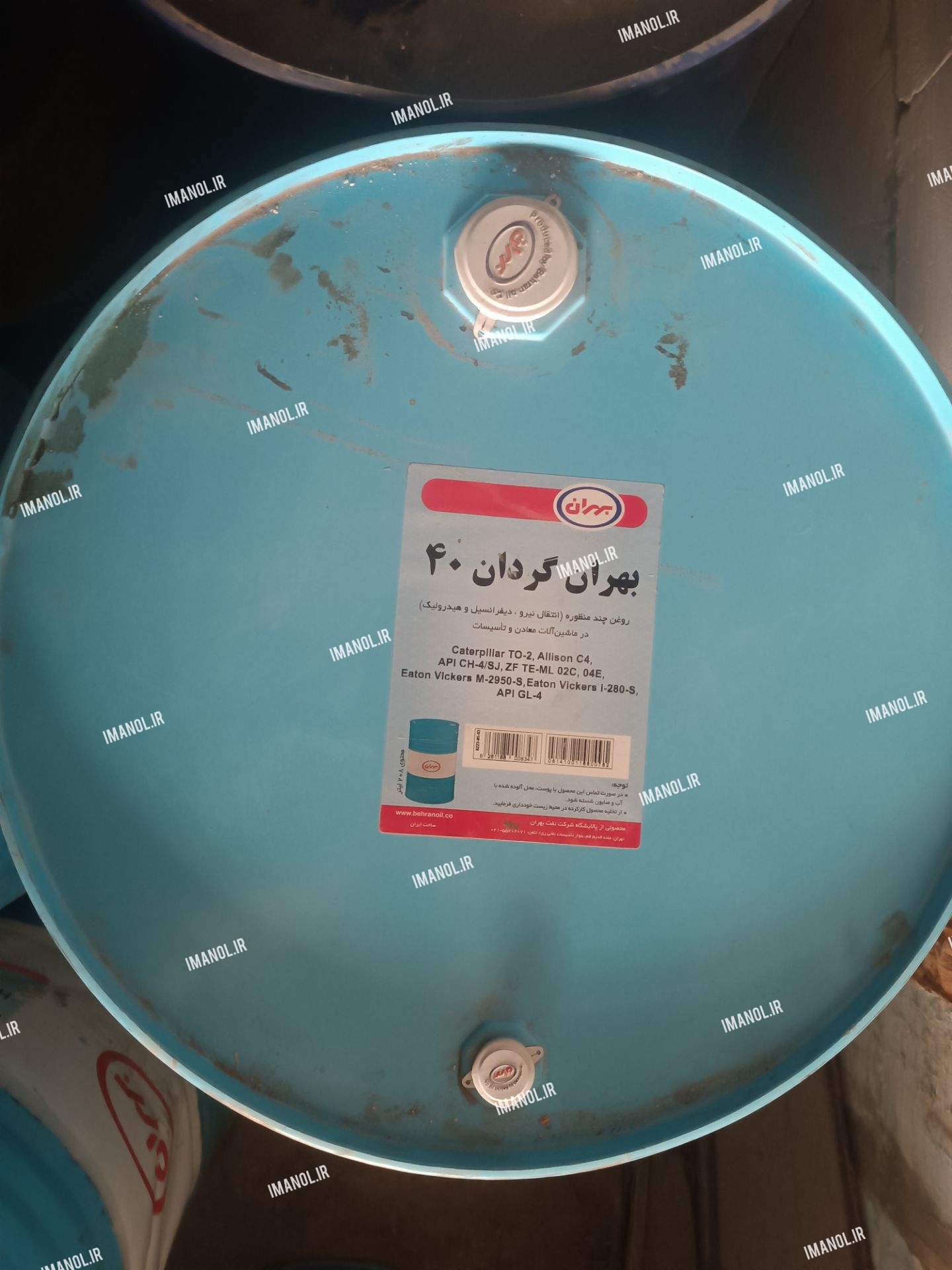 روغن بشکه بهران گردان ۴۰ چند منظوره (انتقال نیرو،دیفرانسیل،هیدرولیک)