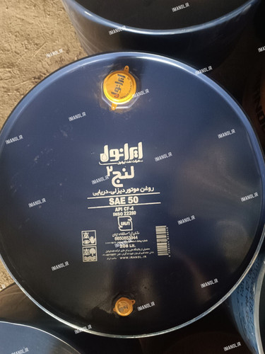 روغن بشکه ایرانول ۵۰ لنج ۲ گرید CF4