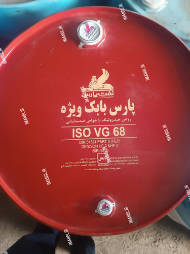 روغن بشکه هیدرولیک پارس بابک ویژه ISO VG 68