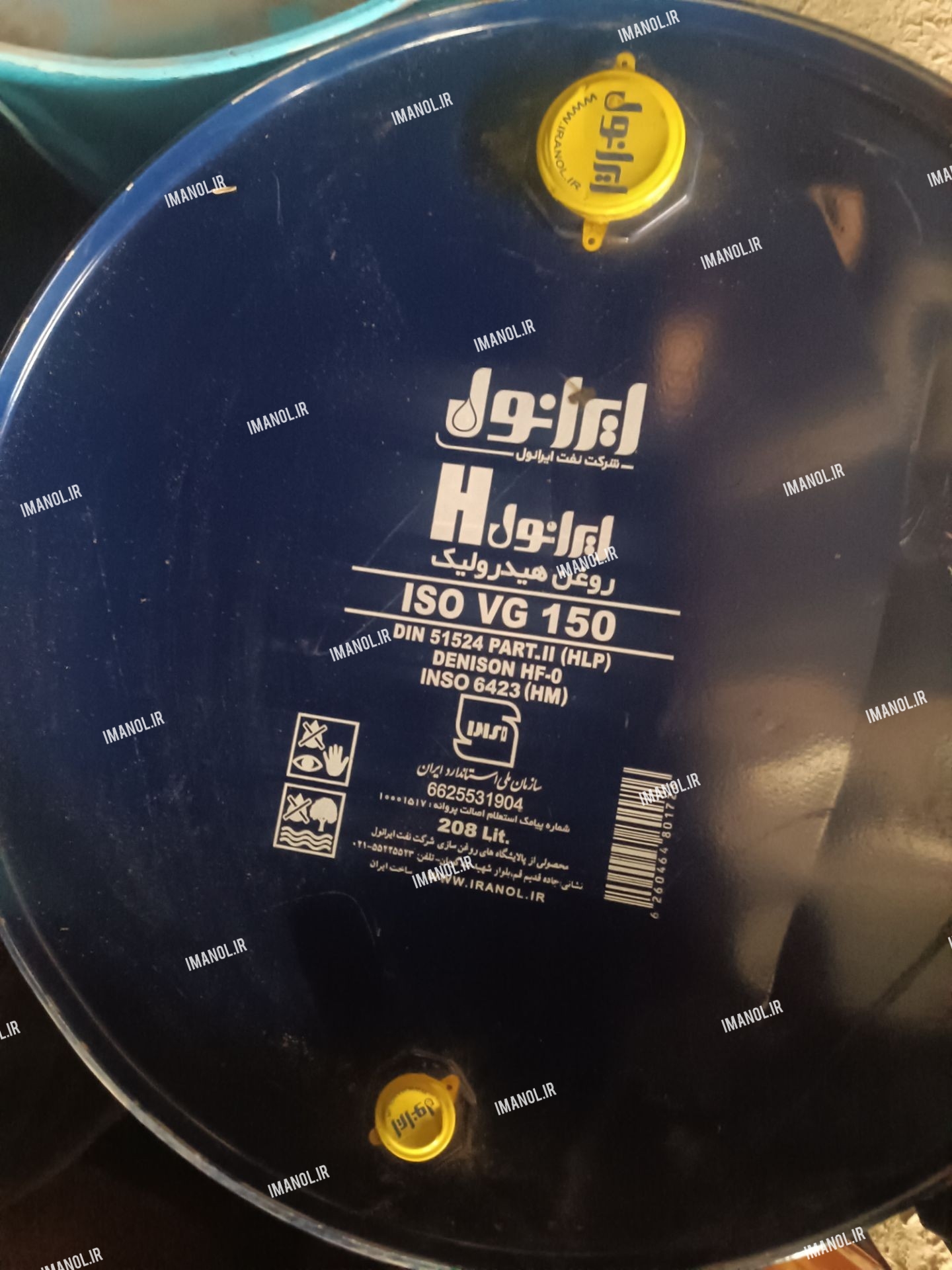 روغن بشکه هیدرولیک ایرانول H ISO VG-150