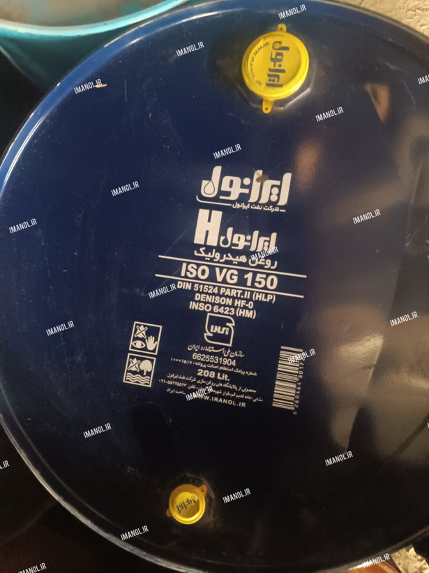 روغن بشکه هیدرولیک ایرانول H ISO VG-150